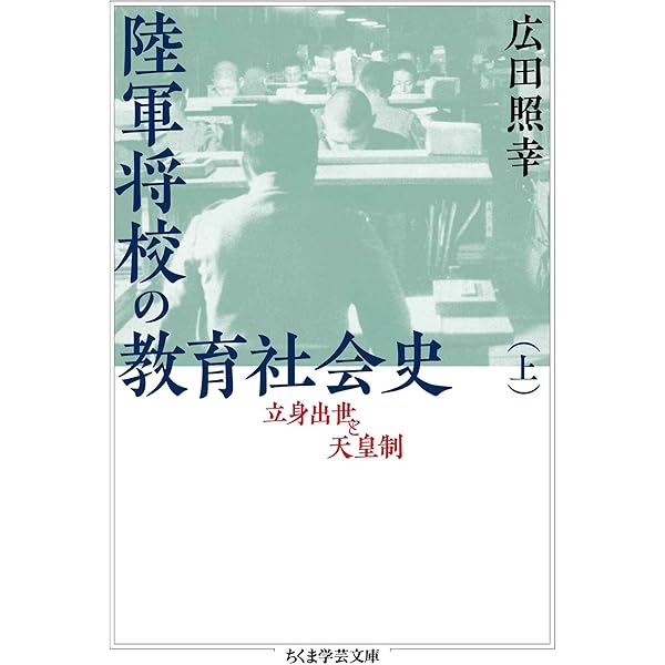 【中古】 教育は乱世時代 臨教審の舞台裏と教育立国への道/日本教育新聞社/有田一寿 教育は乱世時代 臨教審の舞台裏と教育立国への道 /日本教育
